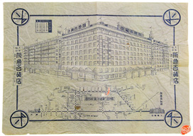 阪急百貨店 初期の包装紙